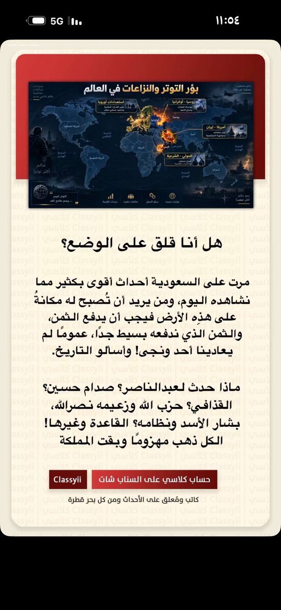 hafer4687's tweet photo. @cr7_50_ @abu_mubark2013 https://t.co/W6wWPNiPrk