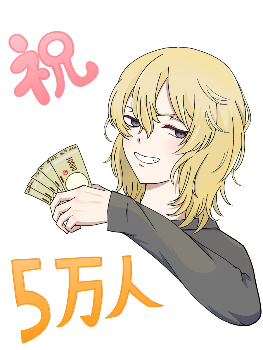 PeAngel1004's tweet photo. 遅ればせながら、
登録者数5万人おめでとうございます！

村雨さんにお祝い金を渡しておきました。
この5万の行方は………？

#バレッタート https://t.co/ZFvzh9xWYU