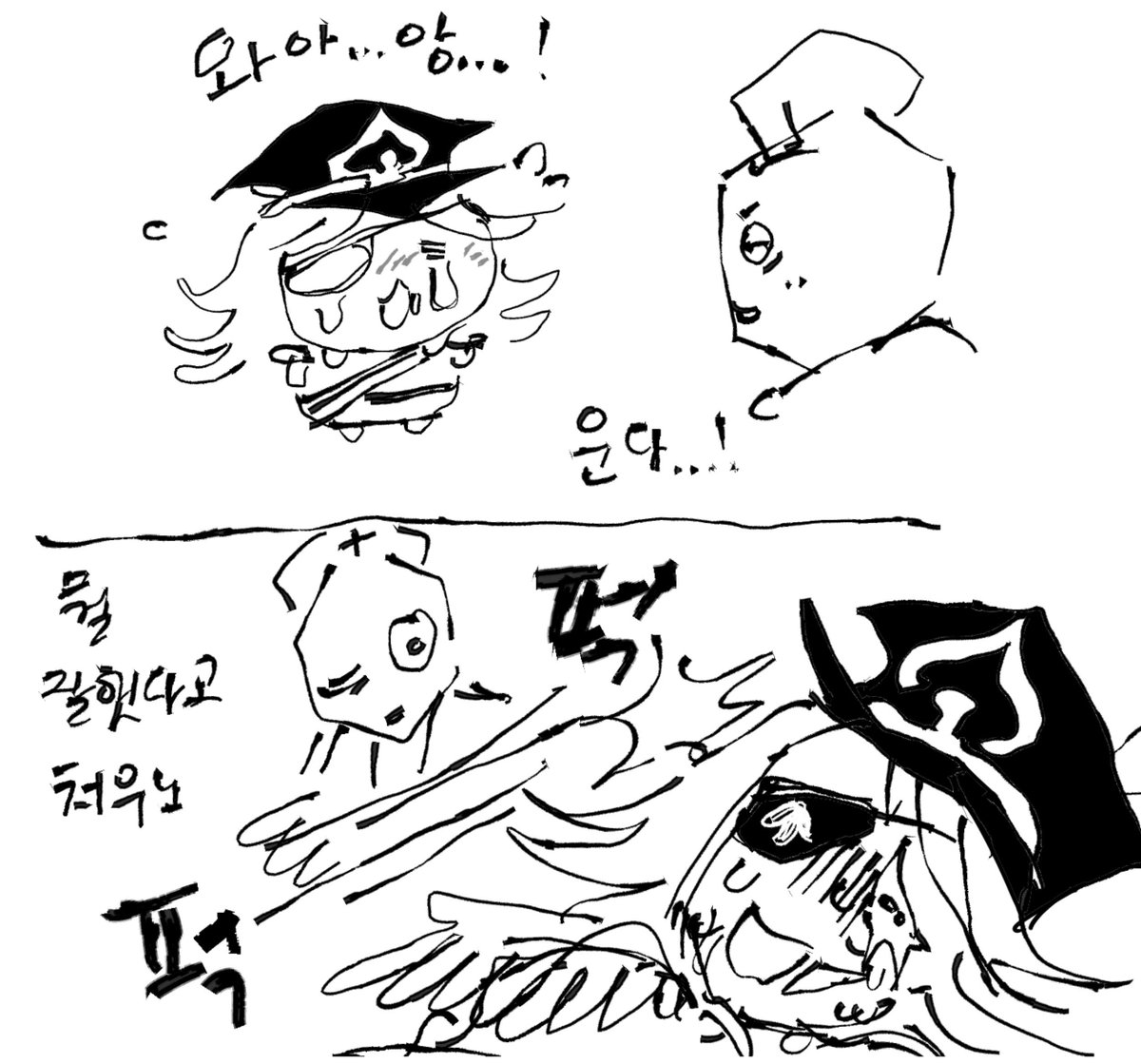DT_Mute_'s tweet photo. 디스타룬 찍먹......(잘몰름) https://t.co/Trx9f9NMpe
