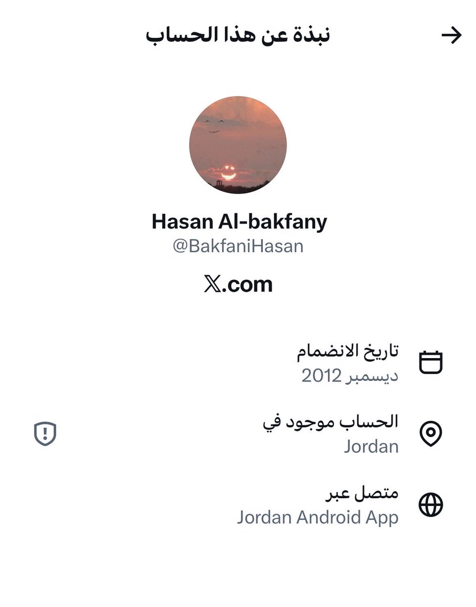 rabia_155's tweet photo. إلى وحدة الجرائم الإلكترونية في الأردن @Police_Jo 

هذا الشخص درزي يقيم في الأردن، ويتجاوز على مقام النبي محمد عليه أفضل الصلاة والسلام وأرجو منكم التحقق من الأمر واتخاذ الإجراءات القانونية اللازمة بحقه..

#عمان
#الأردن https://t.co/XGi1vHh8uN