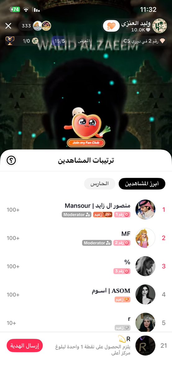 r_et49's tweet photo. تجهزووو للبث🤩👏🏻🤍🤍🤍
#منصور_ال_زايد https://t.co/CqOfkMmSVx