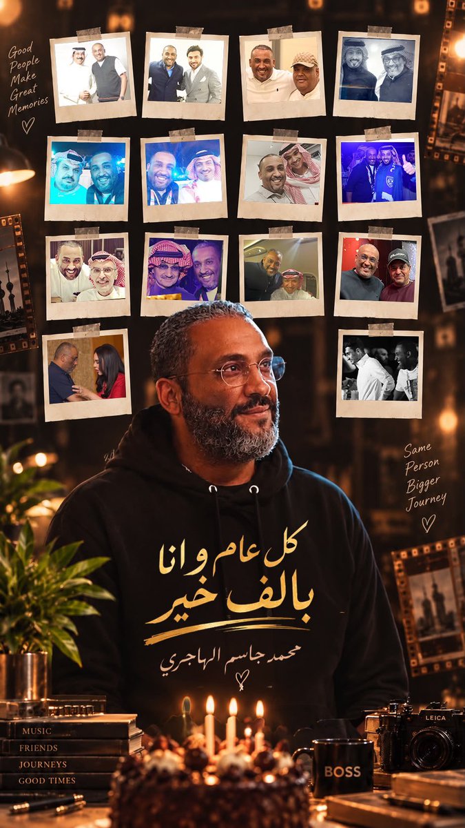 Malhajeri's tweet photo. الحمدالله على عام مضى وابتدى عام جديد،  ايضا افتخر بهذا اليوم لانني بجانب دولة عظيمة تحتفل بكل عام بيومها الوطني السعودية🇸🇦 الحبيبة كل الحب والاحترام لكم جميعا  يارب احفظ لي اخوتي  وزوجتي وأبنائي  من كل شر ويحفظكم جميعا يارب
#عيد_ميلادي50 https://t.co/LTctH54LCh