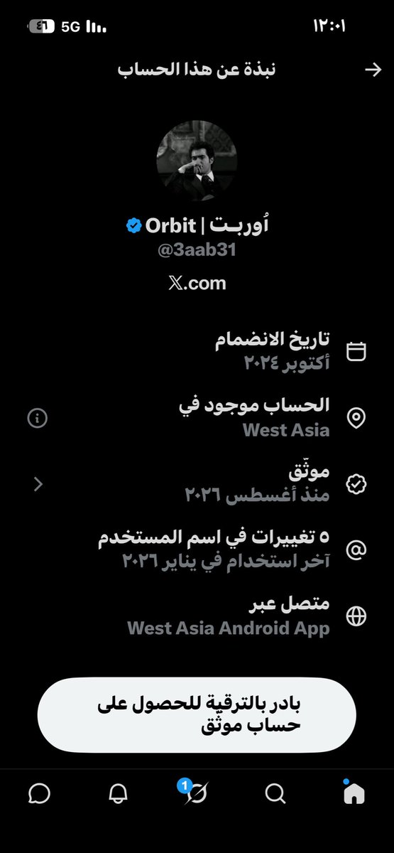 Ali1a7P's tweet photo. @3aab31 مو مشكله لكن أنت يا كلب مسوي سعودي ليش https://t.co/FglvgZSIg5