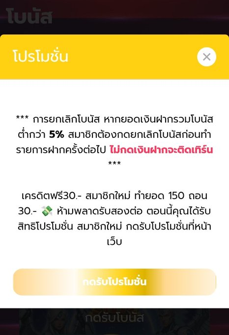 CodefreeV3's tweet photo. #เครดิตฟรี 30 สมาชิกใหม่+เก่า
มียอดฝากรับเพิ่ม 100 
< WSXEDCRFV30
< FEEC100
รับ https://t.co/JHNDV2R0Uf
++รีโพส ++ถูกใจ https://t.co/rO6sz09ze8