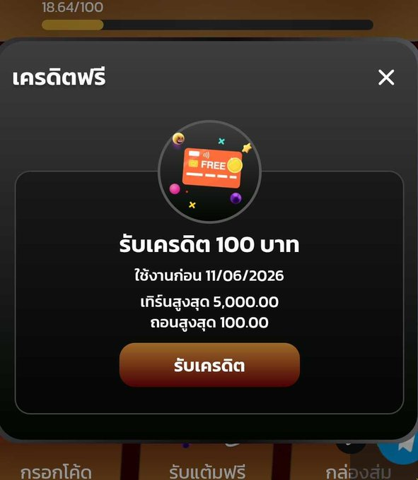 CodefreeV3's tweet photo. ใหม่ : CW9371LXGGDNPWMD

เก่า : G0KQMQ9NEI1HTHDH

กรอกโค้ด : https://t.co/EhrXxPXNok https://t.co/0qwGyP92Pi
