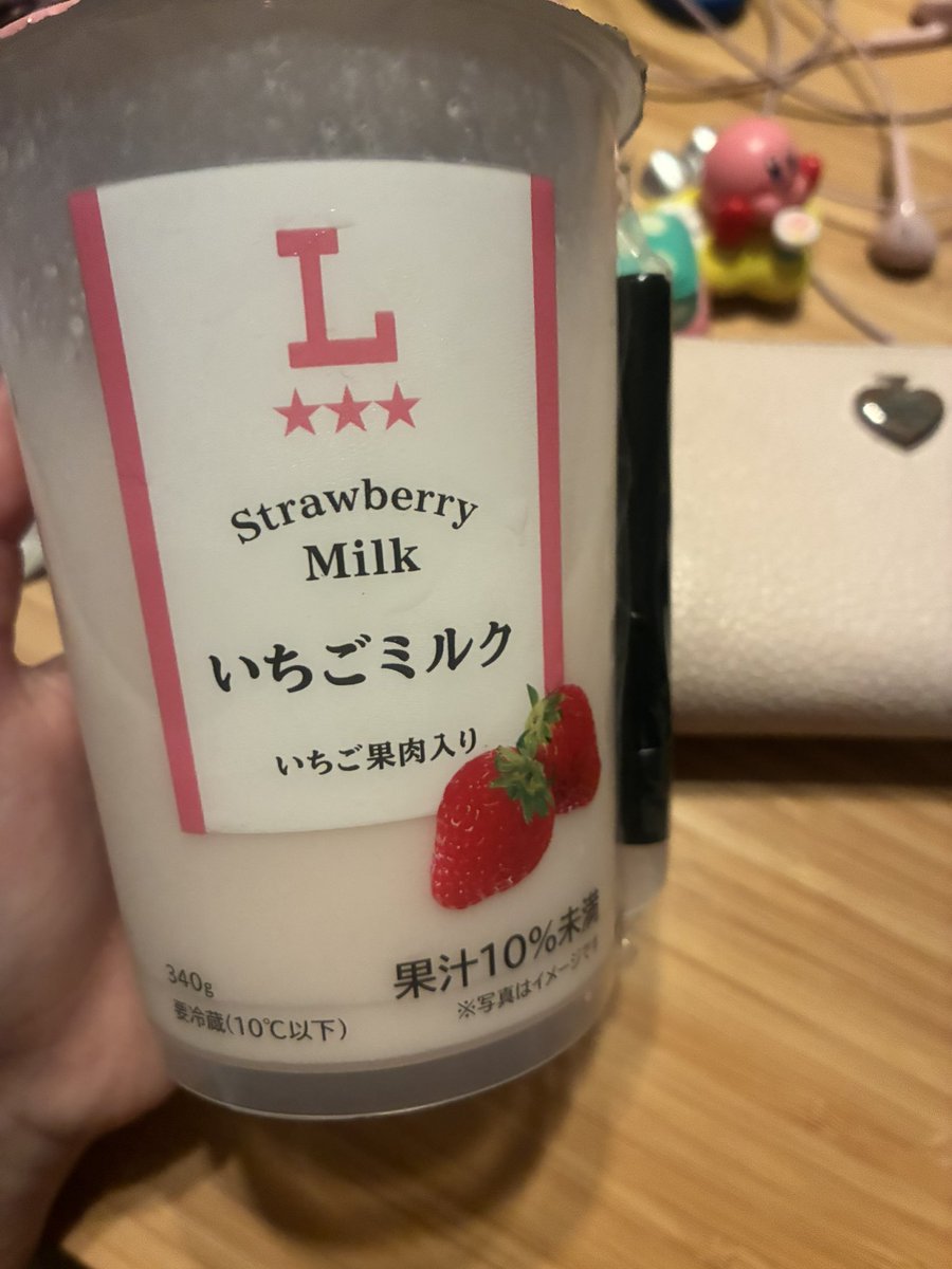 rea_dollbox's tweet photo. これめちゃ美味しいからみんな飲んで‼️ https://t.co/FH95pf53v4