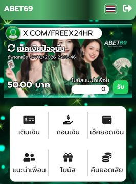 CodefreeV3's tweet photo. 👑 𝗔𝗕𝗘𝗧𝟲𝟵 👑
 
🎁 Code : FREEABET69X001
เครดิตฟรี 𝟱𝟬฿ | ยูสใหม่ &amp; ยูสเก่า

https://t.co/WMC8TTOn41

#Abet69 #15รับ100 #เครดิตฟรี50 https://t.co/Ko2JRi78xU