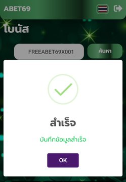 CodefreeV3's tweet photo. 👑 𝗔𝗕𝗘𝗧𝟲𝟵 👑
 
🎁 Code : FREEABET69X001
เครดิตฟรี 𝟱𝟬฿ | ยูสใหม่ &amp; ยูสเก่า

https://t.co/WMC8TTOn41

#Abet69 #15รับ100 #เครดิตฟรี50 https://t.co/Ko2JRi78xU