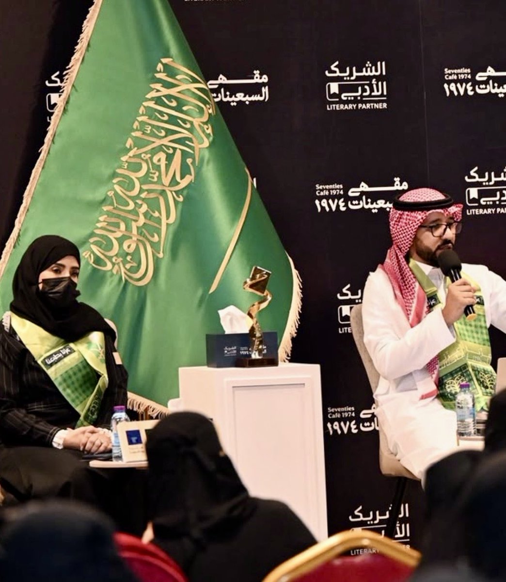 melaad_23's tweet photo. هناك فرح يحتاج منا لبعض الوقت لكي نستوعب مقدار الحظ الذي حزناه لنصل إلى تلك المرحلة العظيمة من البهجة .
البارحة كانت ليلة مختلفة ، 
ليلة للوطن ، ولكل محب لهذا الوطن العظيم ، ليلة كُرّم فيها الشعر وأهله بأن يصدحوا وينشدوا ويحتفوا بيوم الوطن . 
فشكرا من القلب 
@70scafesa 
@Med_Shanqiti 
@ereeee1343 
و الشاعر القدير 
@alansary_28 
وشاعرتنا الجميلة 
@AsmaAljwair 
ولصاحبة العدسة الرائعة التي وثقت لحظاتنا الأجمل 
@amal22112013 
شكرا لكل الحضور الذين شرفونا بحضورهم البهي ، ومنحوا الأمسية ذاك الألق الذي لا يكون إلا بهم ومعهم . 
#اليوم_الوطني_السعودي_٩٦ 
#السعوديه_العظمى 
وكل عام وهذا الوطن وقيادته في علو وسمو وازدهار 🤍🇸🇦🇸🇦🇸🇦🤍