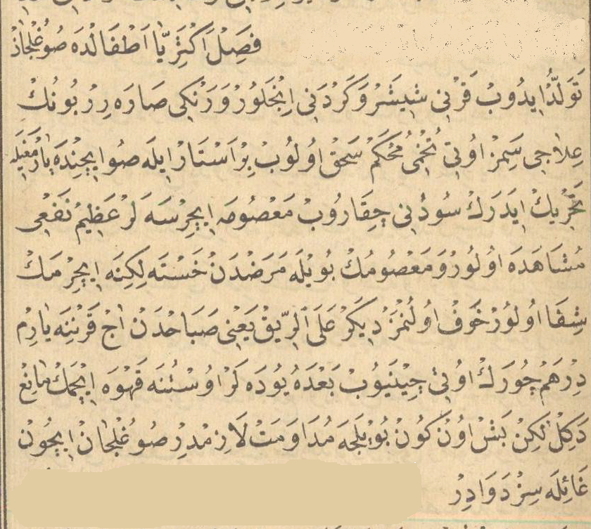Simya_7's tweet photo. Çoğunlukla çocuklarda solucan (bağırsak kurdu) oluşup karınları şişer, boyunları incelir ve renkleri sararır. Bunun ilacı: Semizotu tohumu iyice dövülüp bir astar içine koyup suyun içinde eliyle sıkarak sütü (öz suyu) çıkarılır. Bu su çocuğa içirilirse büyük faydası görülür https://t.co/vgvnhuf214