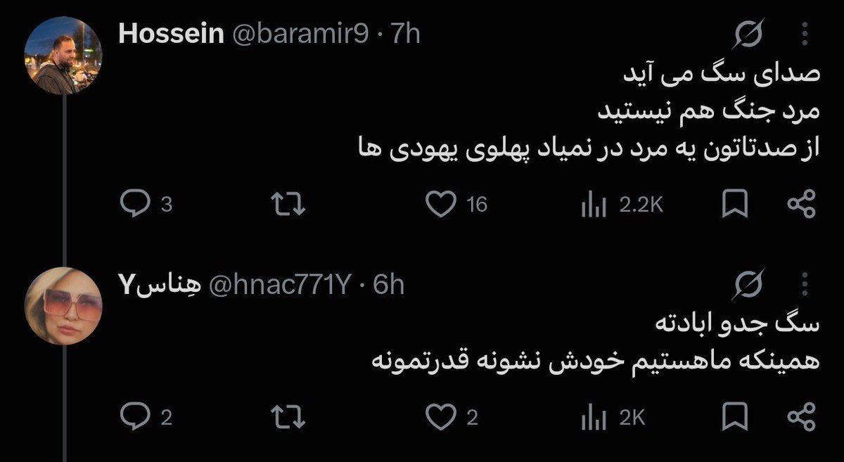 tojiiran's tweet photo. @Mo0o0o0o1o @hnac771Y وای این عرزشیا واقعا خیلی کصخل بامزه‌این
بفرستیمشون پیش جیمی فالون دلقک بازی دربیاره 😂 https://t.co/P2w946GWLW