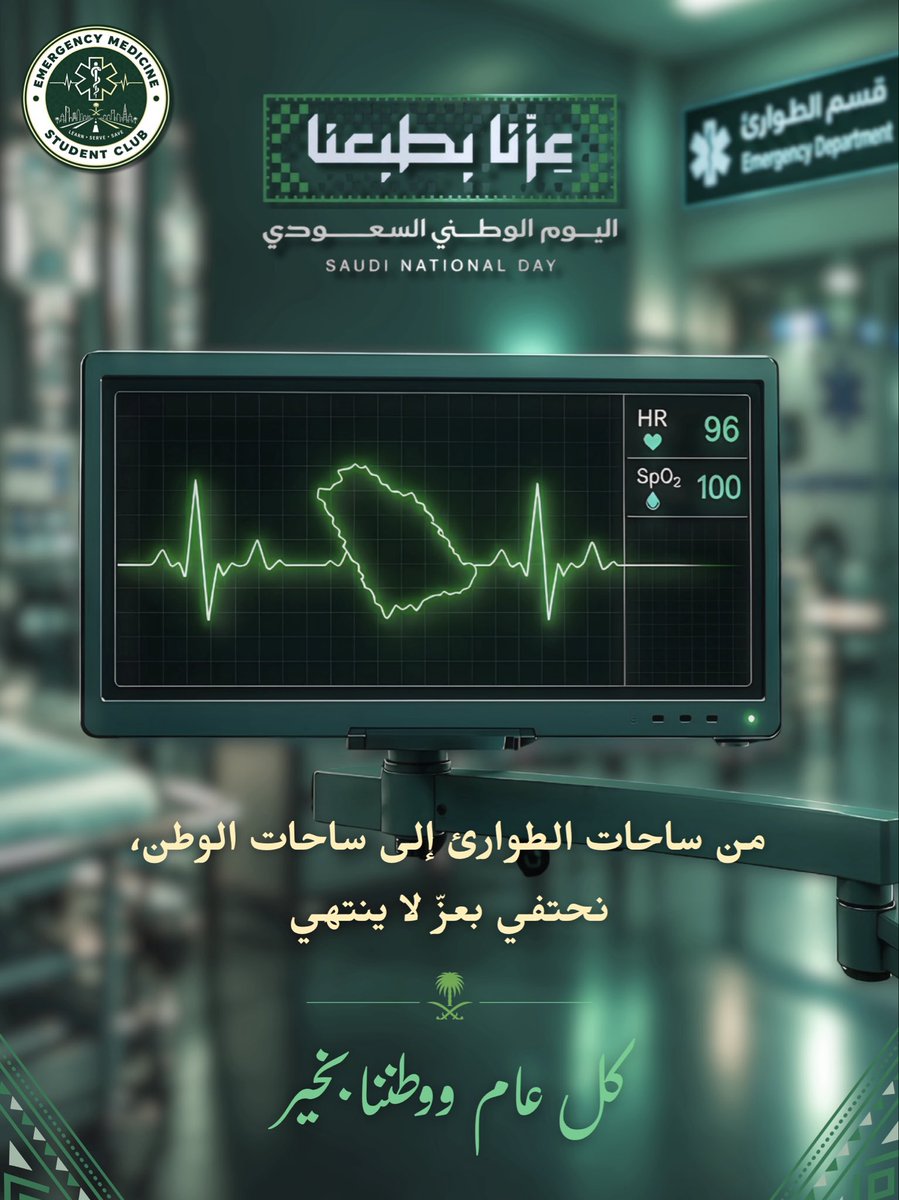 EM__Club tweet picture