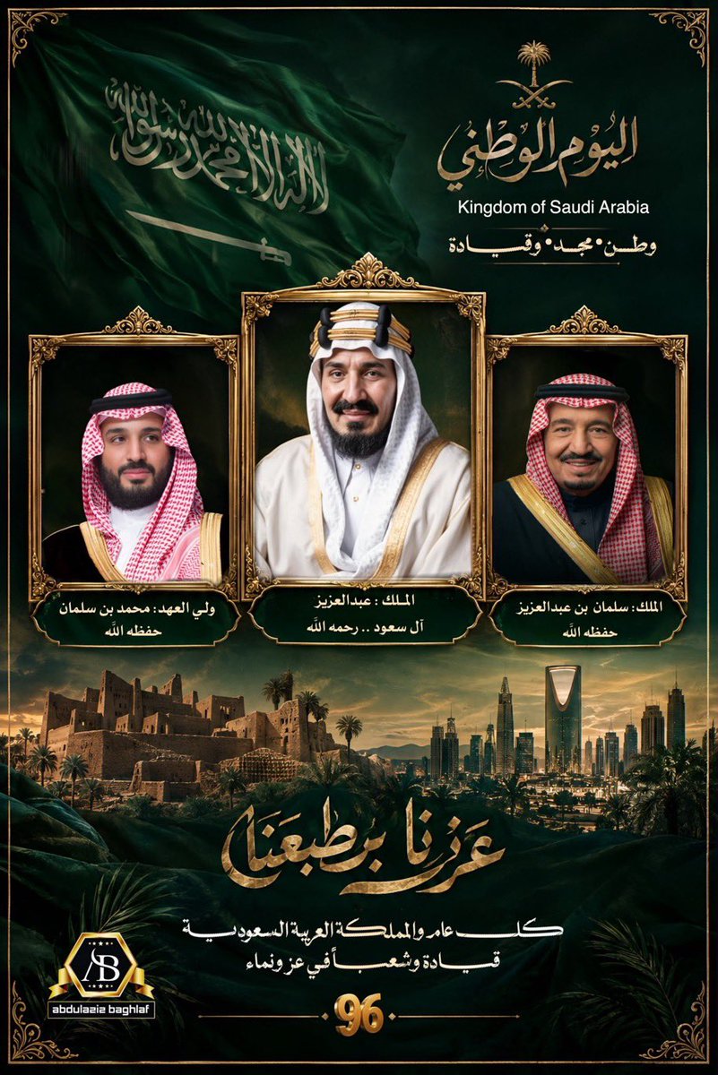 N46761210's tweet photo. @AzizbagBag وانت بخير ي ابو احمد وصحه وسلامه🌹🌹🌹 https://t.co/9Sn6NPHjF3