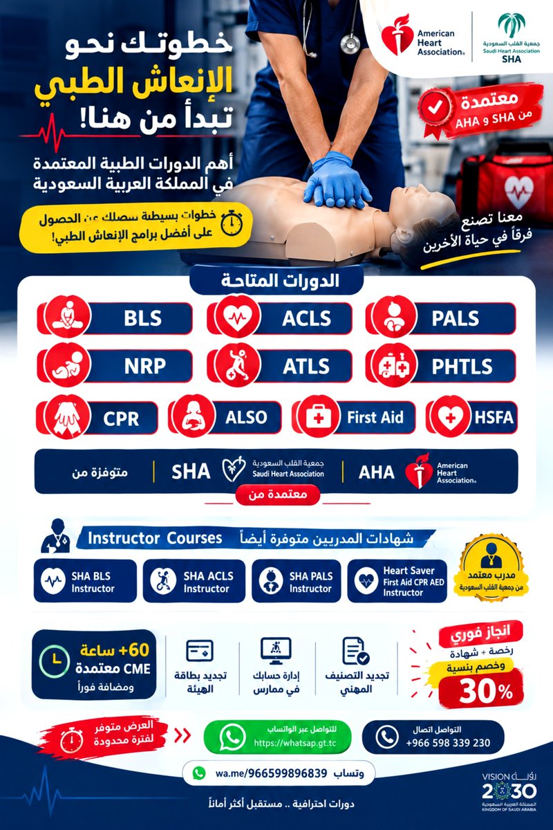 CodeBlueArabia tweet picture
