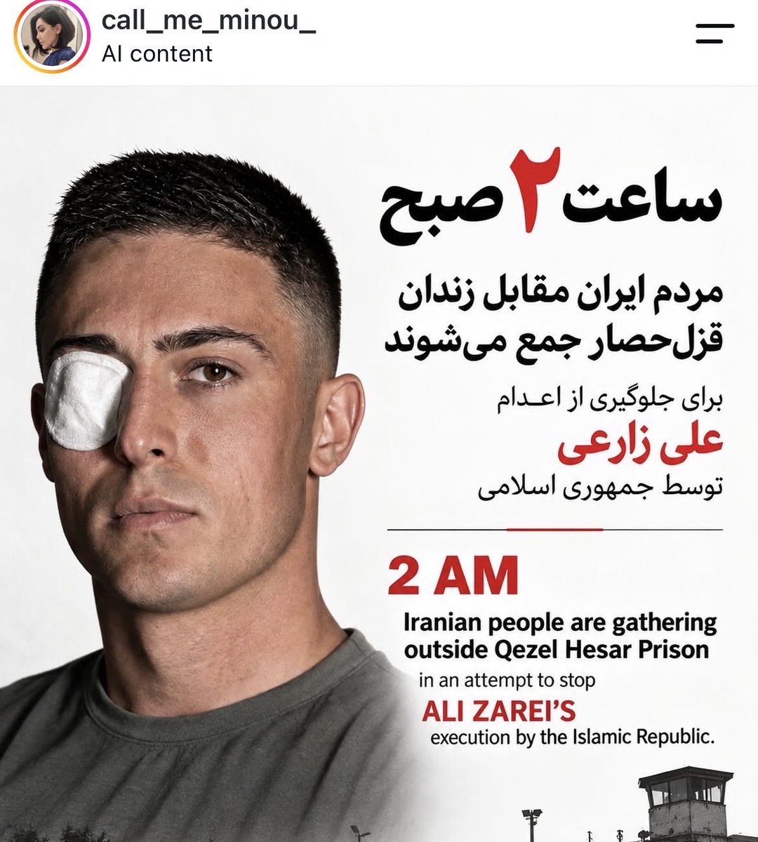 lily_tehran's tweet photo. اعدام نکنید بیشرفا
#علی_زارعی 
Stop execution in Iran, stop hanging, 
Ali Zarei https://t.co/7LZKWjnjuJ