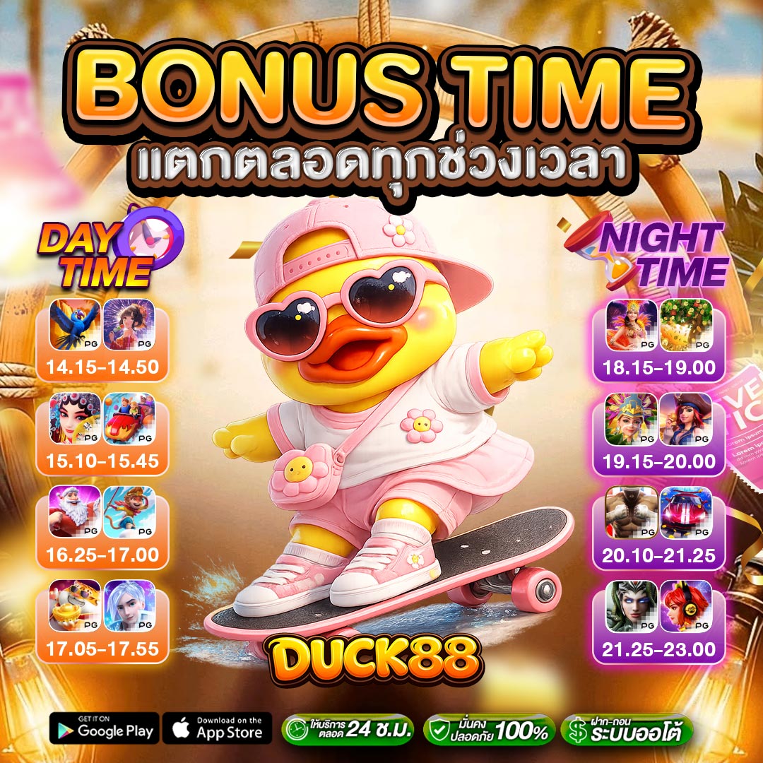 dxckk88's tweet photo. DUCK88 โบนัสไทม์ แตกตลอดเวลา

🎁แจกฟรี 100🎁‼️จำนวน 1000 โค้ด‼️

👇กติกา👇
รีทวิต🔃+กดหัวใจ❤️+ติดตาม✅
📌CODE: DUCK100

เข้าเล่น : https://t.co/jIuQt2dlmu

กลุ่มแจกซอง : https://t.co/K9sbglLtNf

#monkey88 #เครดิตฟรี #สล็อต #เว็บตรง https://t.co/rpgxNanw7p