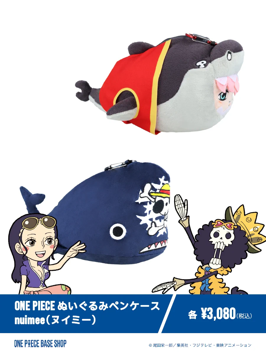 公式】ONE PIECE BASE SHOP（ワンピースベースショップ