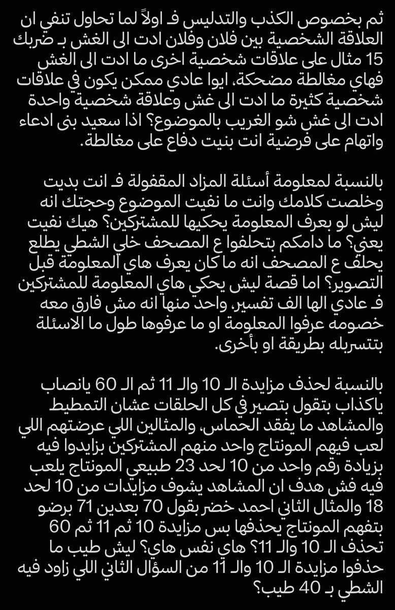 almnor5's tweet photo. @msz901 @Msa3edALfouzan https://t.co/A0QCo5LDTZ