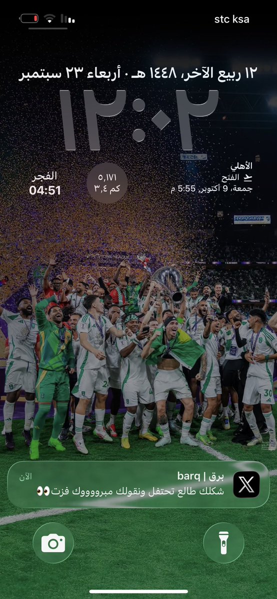 l_b291's tweet photo. @barq احسب المقصود أنا🫠 https://t.co/awwzmkx5N6
