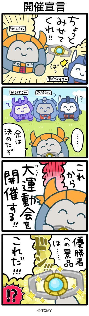 tatakawanaiTF's tweet photo. https://t.co/sCCQYDWv9T