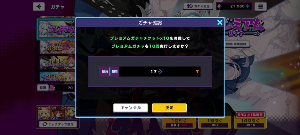 6xxmxo's tweet photo. おはガチャ的なチケット10枚からレヴィエーヌ。2凸(∩´∀｀)∩ﾜｰｲ https://t.co/MmkyNRjGMD