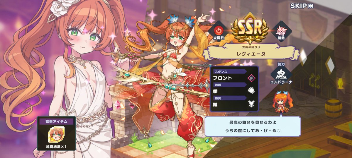6xxmxo's tweet photo. おはガチャ的なチケット10枚からレヴィエーヌ。2凸(∩´∀｀)∩ﾜｰｲ https://t.co/MmkyNRjGMD