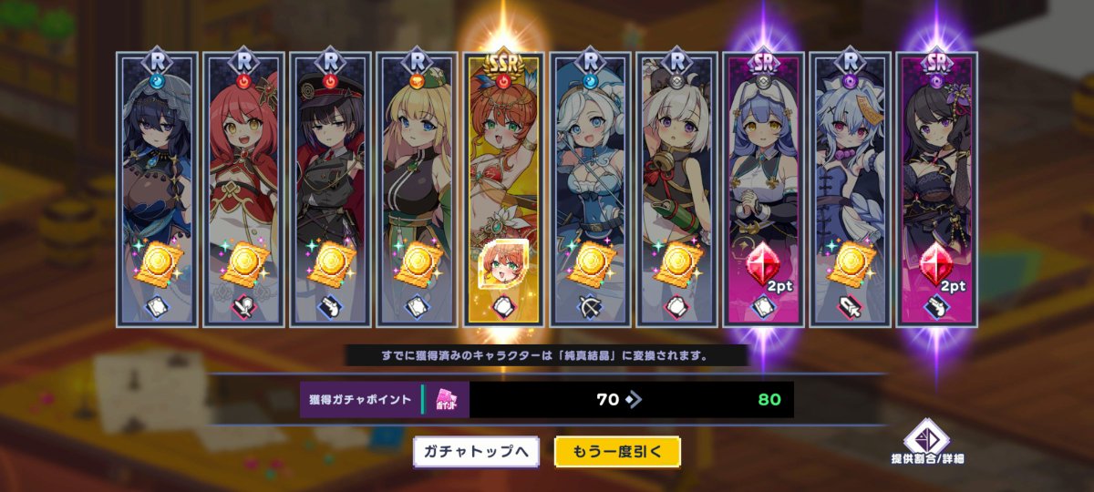 6xxmxo's tweet photo. おはガチャ的なチケット10枚からレヴィエーヌ。2凸(∩´∀｀)∩ﾜｰｲ https://t.co/MmkyNRjGMD