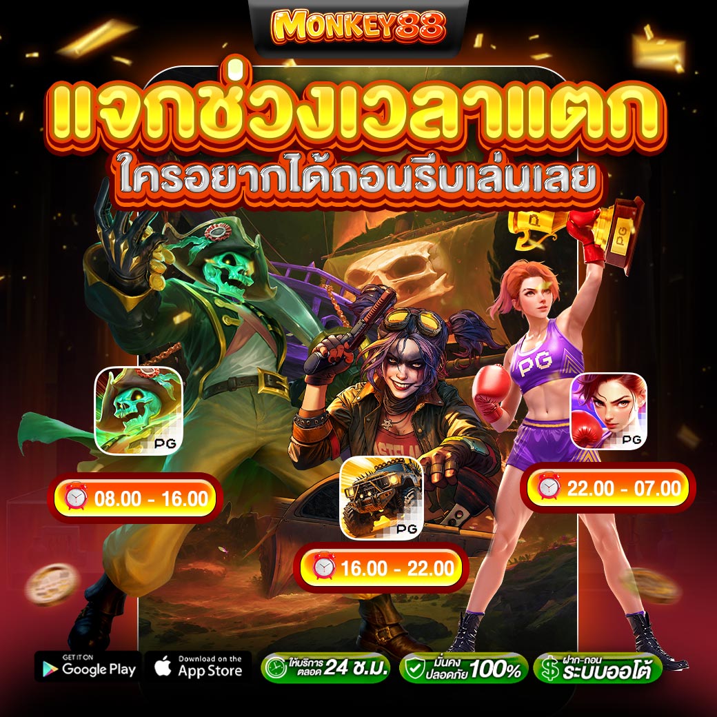 monkey88c's tweet photo. แจกทุกช่วงเวลา Monkey88 เลยน้าา

‼️ลงโค้ด  1000 โค้ด‼️

👇กติกา👇
รีทวิต🔃+กดหัวใจ❤️+ติดตาม✅
📌CODE: Monkeyfree100

กลุ่มแจกซอง : https://t.co/CO3p6glMtE

เข้าเล่น : https://t.co/zIQGC1qFgr

#monkey88 #เครดิตฟรี #สล็อต #เว็บตรง https://t.co/2QCAPZQ2an