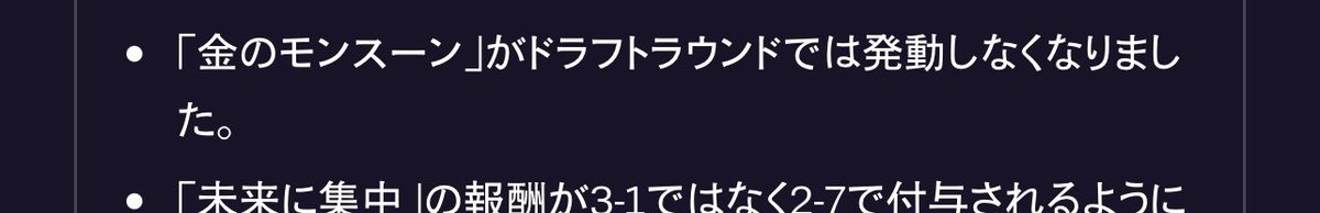 soramitsuTFT's tweet photo. モンスーンいかれたw
当たり前だ https://t.co/WktfH7KkI4