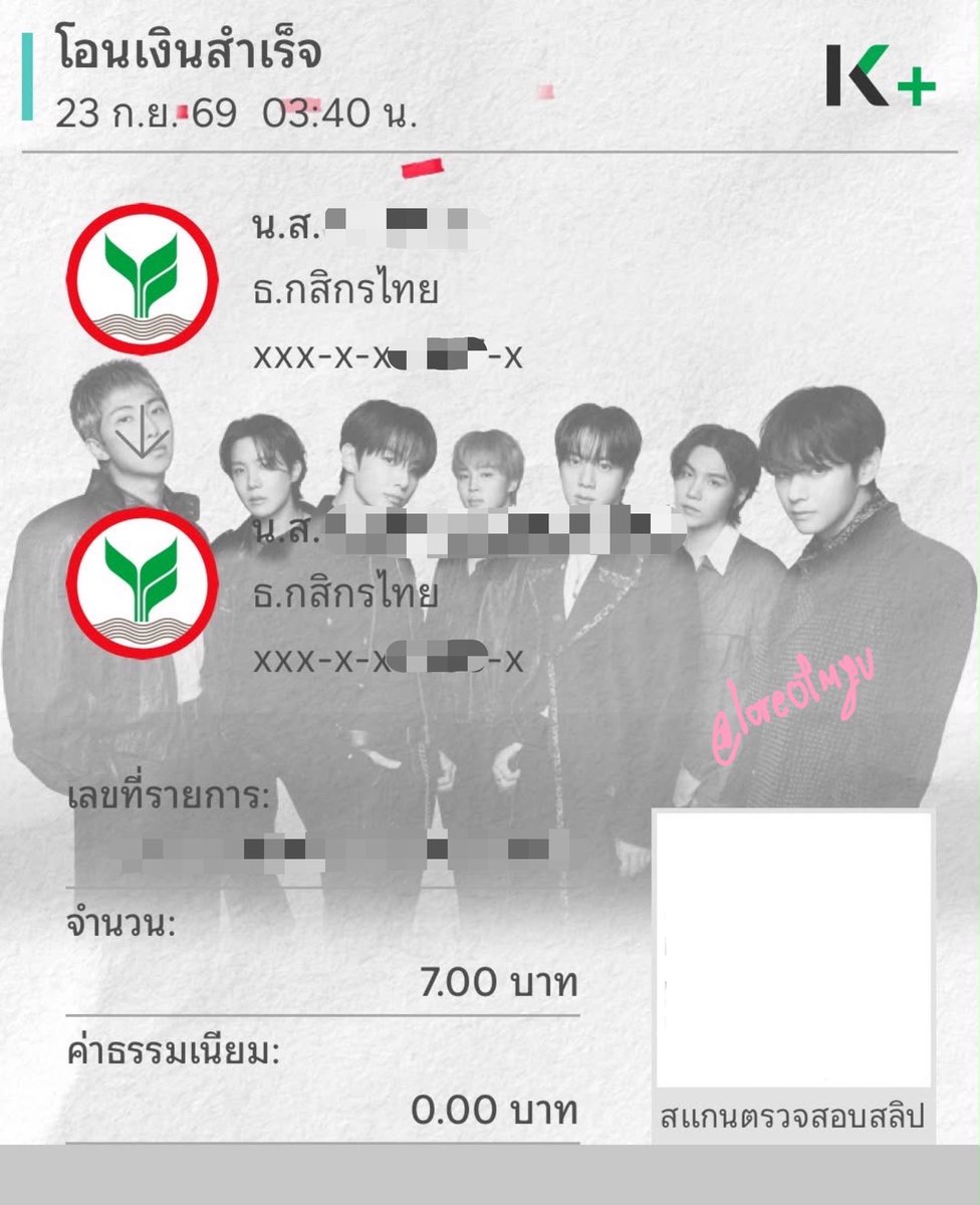 loreofmyu's tweet photo. ธีม KBank x BTS WORLD TOUR ARIRANG เข้าแล้ววว ไม่มีรูปเทอหน้าสลิปพี่ยอมไม่ได้จริงๆ  ฟินอร้ะ 💜💜💜 https://t.co/L3VR5znpLL