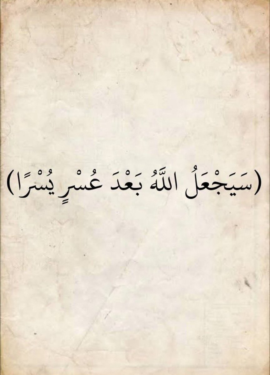 Ayat_Bayint1's tweet photo. https://t.co/6gEyRYLyv3
