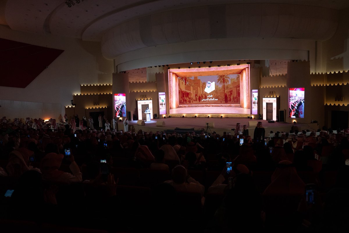 jazangov's tweet photo. سمو أمير منطقة جازان 
#محمد_بن_عبدالعزيز
يرعى احتفال أهالي المنطقة بـ #اليوم_الوطني_السعودي، الذي نظمته #إمارة_جازان بالتعاون مع #أمانة_جازان.

#عزنا_بطبعنا https://t.co/GhdMBH1utT