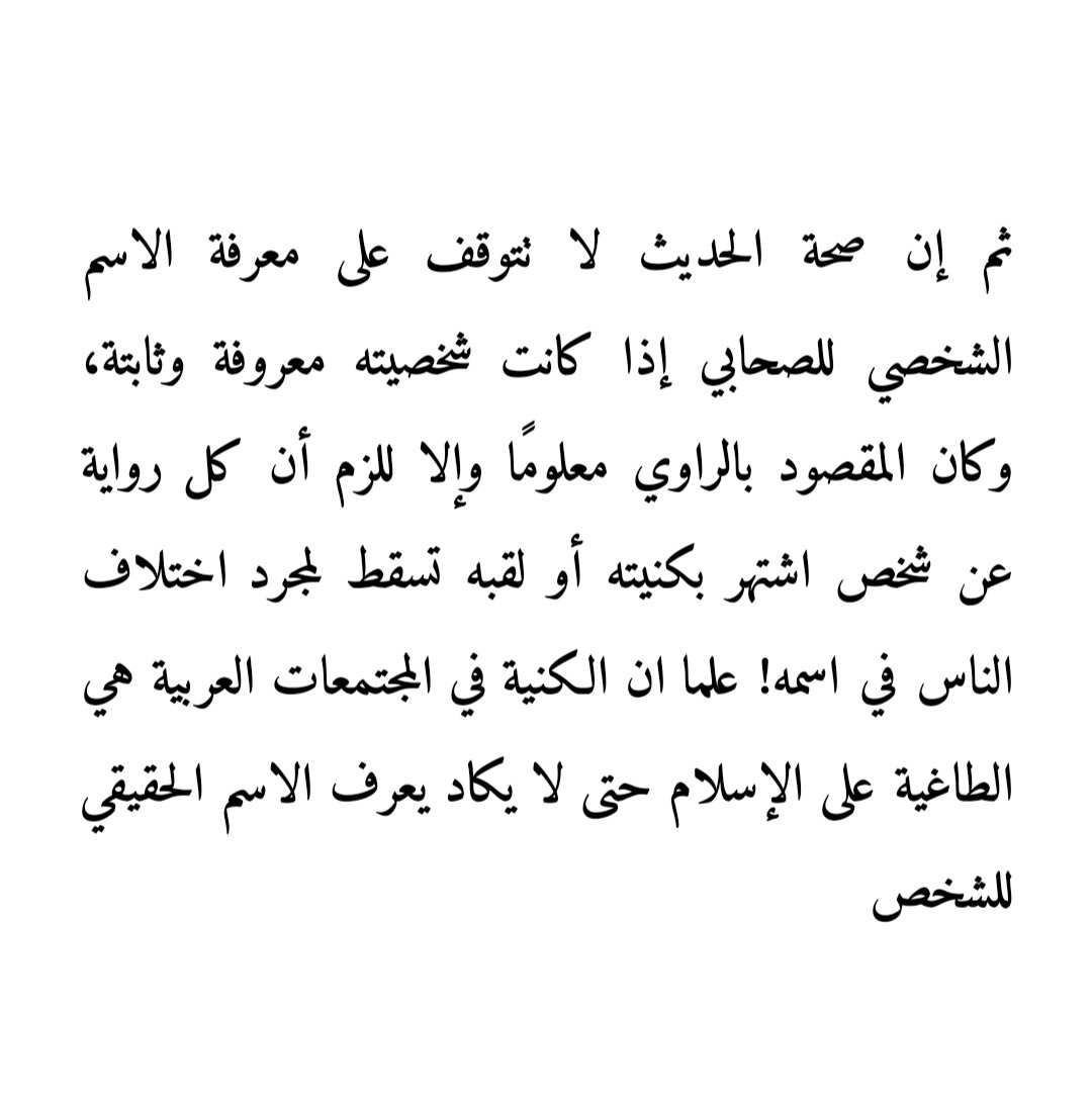 IslamEternality's tweet photo. @AmeliaDacine @shr_bd61163 https://t.co/fgG7GsurUr