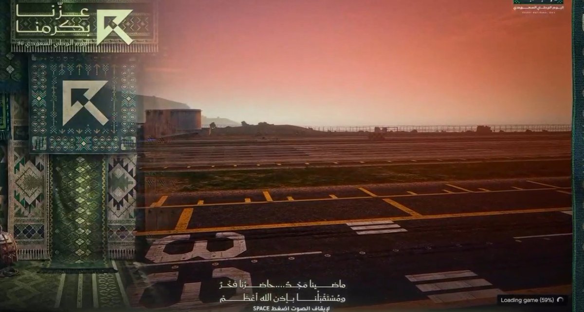 i14wy's tweet photo. وتغير اللودنق سكرين بالسيرفر 🤩🤩🤩
وكل عام ووطنا بخير
@Resspect_RT https://t.co/ZbW4RKSNyZ