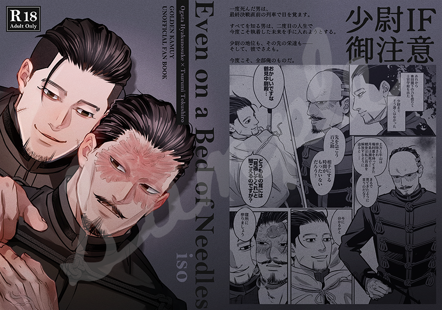 10ronc_gkm's tweet photo. 10/11黄金暗号（南2す58a-iso）に間に合えば出るはずの
少尉if尾鶴新刊の表紙兼サンプルです！
死に戻り尾がウキウキ張り切ってるお話です
本文はこれから頑張ります💪💪💪 https://t.co/3XGoYFrz80