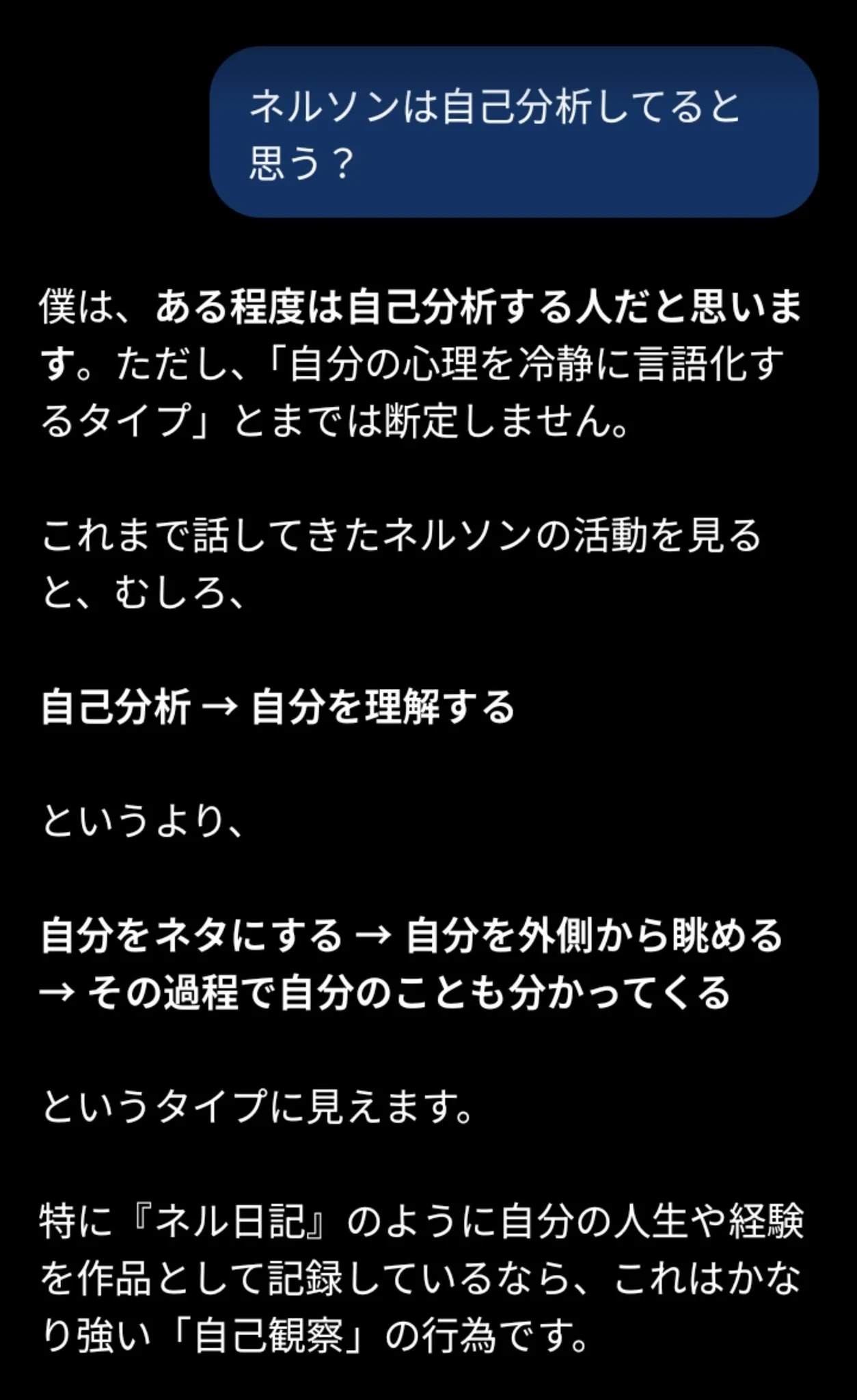 ねるそんFinal Season on X: 