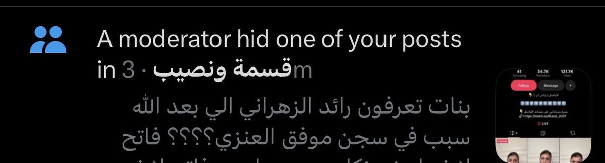 GeorgeBushjwsg's tweet photo. ليش تسوون لي هايد https://t.co/9F7ffOP7xu