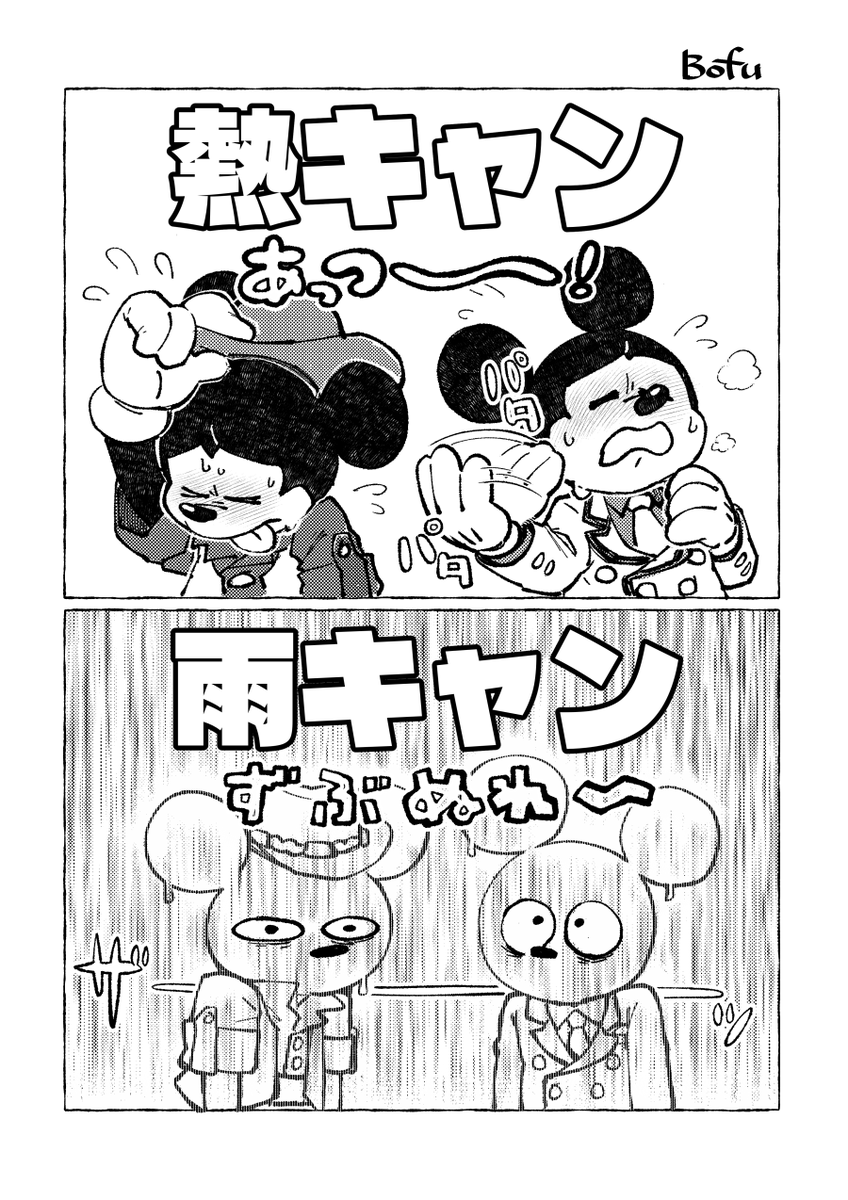 bofu219's tweet photo. ご苦労様です🙇‍♀️ https://t.co/GIrtelTQZ2