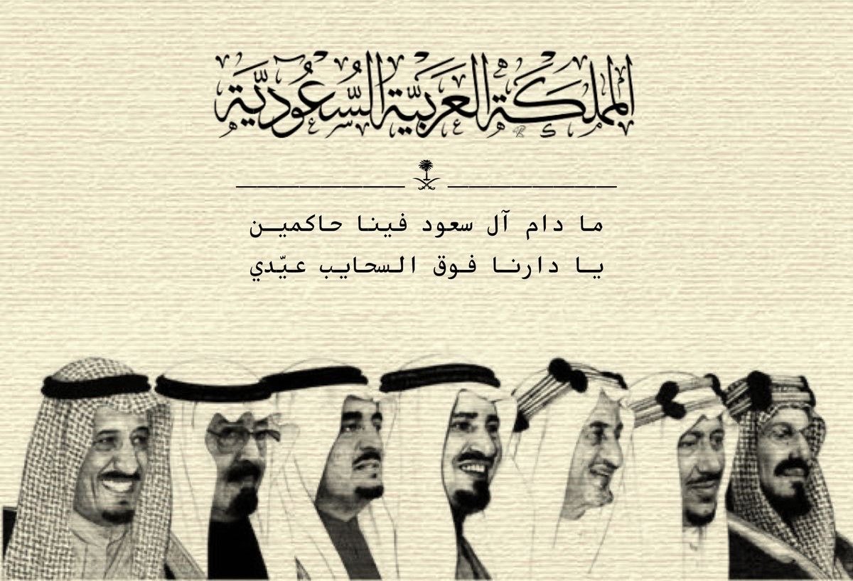 true8_'s tweet photo. #اليوم_الوطني_السعودي_٩٦ https://t.co/oSj3tLEsBD