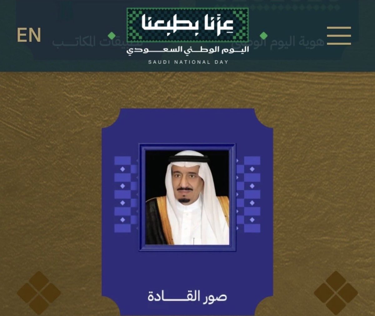 ji3vxma's tweet photo. @AzizbagBag في ٢٣ سبتمبر، لا نحتفل بيومٍ عابر، بل نحتفي بوطنٍ يسكن القلوب، ومجدٍ توارثناه، وطموحٍ يمضي بنا نحو آفاقٍ أكبر. 🇸🇦💚

السعودية وطن العز، ومهما قيل في حبها تبقى الكلمات أقل من مقامها.

عزنا بطبعنا.. وسعوديتنا فخرنا
@AzizbagBag https://t.co/tENqRUyrtb