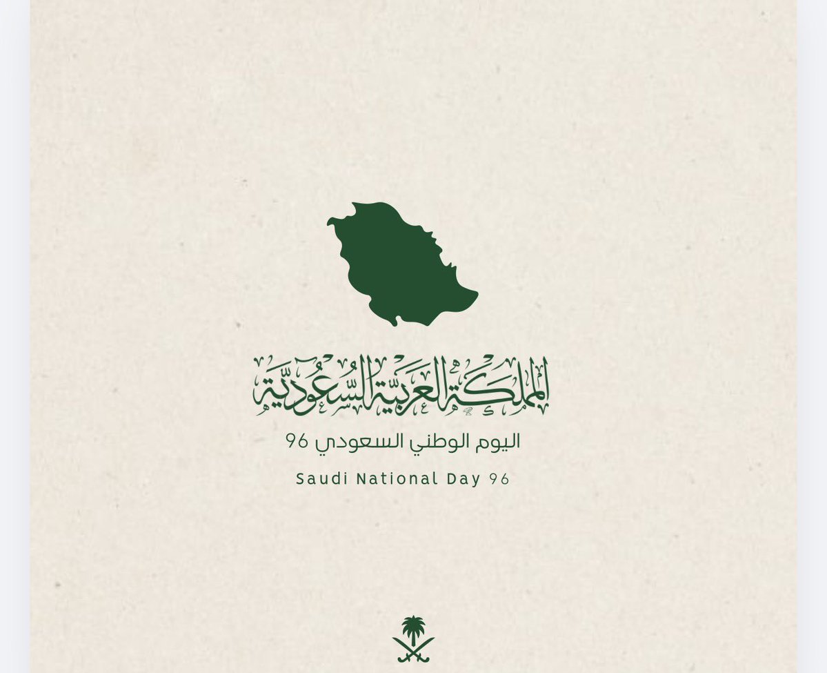 u1i4r's tweet photo. #اليوم_الوطني_السعودي_٩٦ https://t.co/UItZwg5LBm