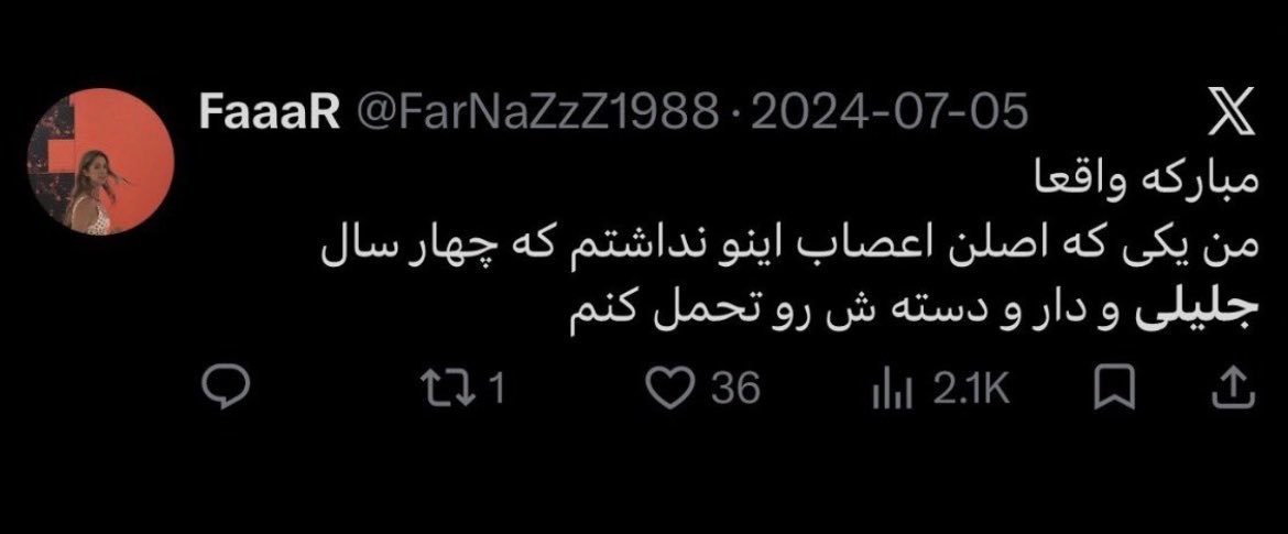 aghaye_meow's tweet photo. @FarNaZzZ1988 جنده https://t.co/D6fURVFmIN