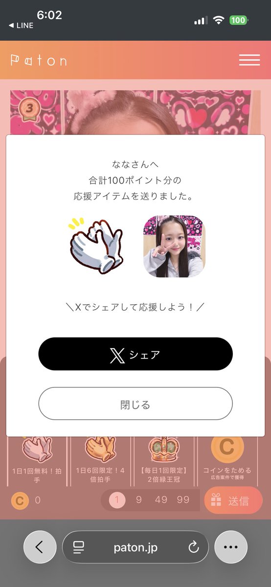 Lilydignity's tweet photo. @Nanagpxi パトンしたよ
バトルしてたね https://t.co/EoIrJT6bDH