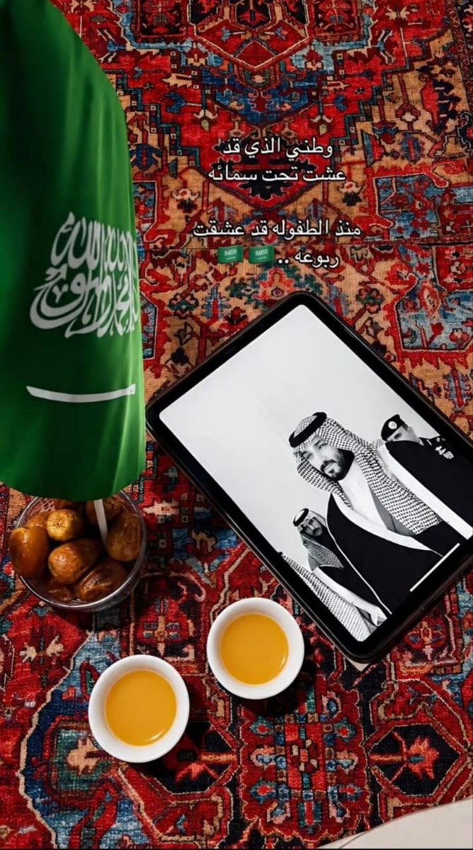 Zeyad2311's tweet photo. #اليوم_الوطني_السعودي_٩٦ 💚💚💚 https://t.co/8DCZNBJDVJ