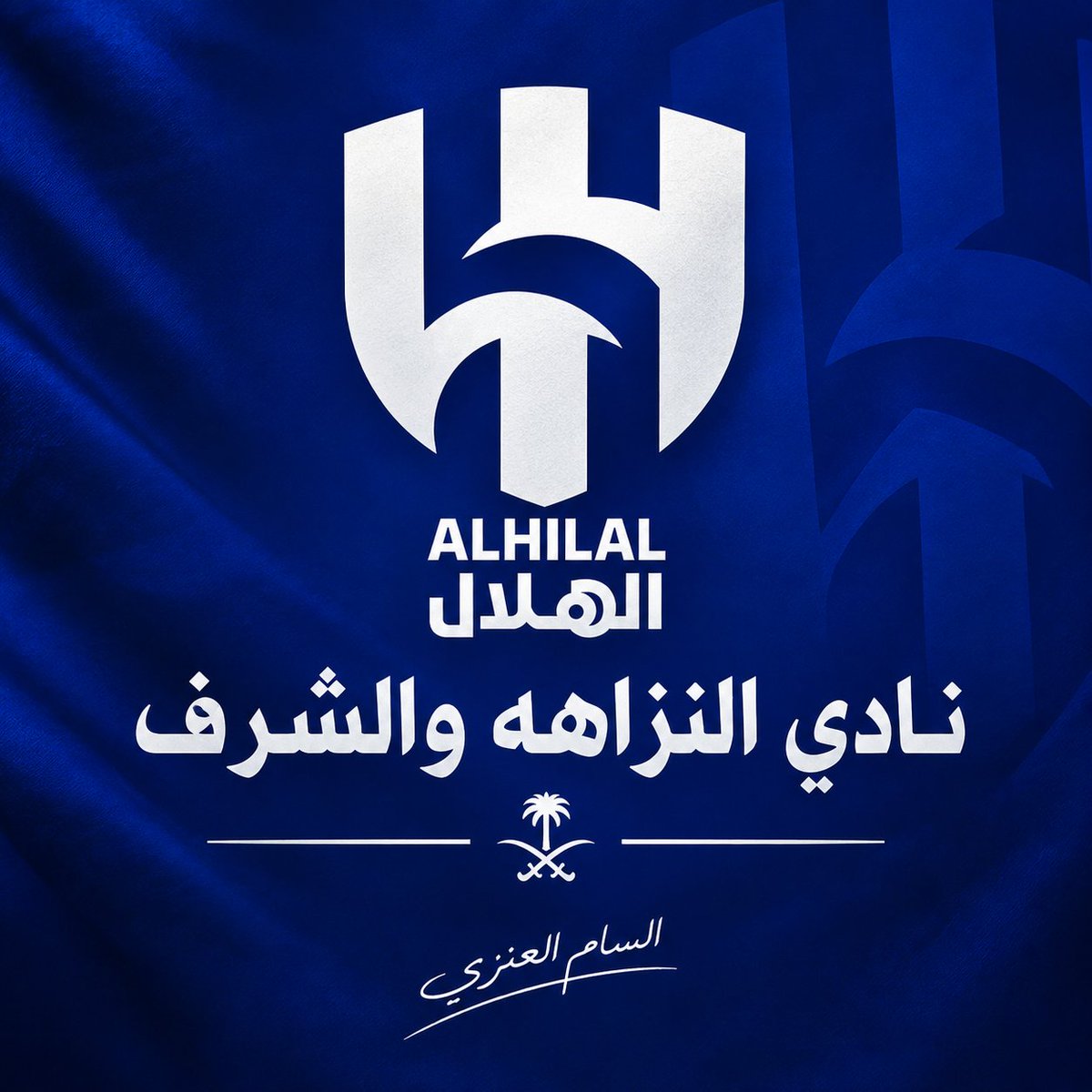 mnooo50's tweet photo. والله انك انزه واشرف وانقى نادي في الكرة الارضية ... 

شاء من شاء وابى من ابى 

نقطه آخر السطر. https://t.co/IMQYkGkCBD
