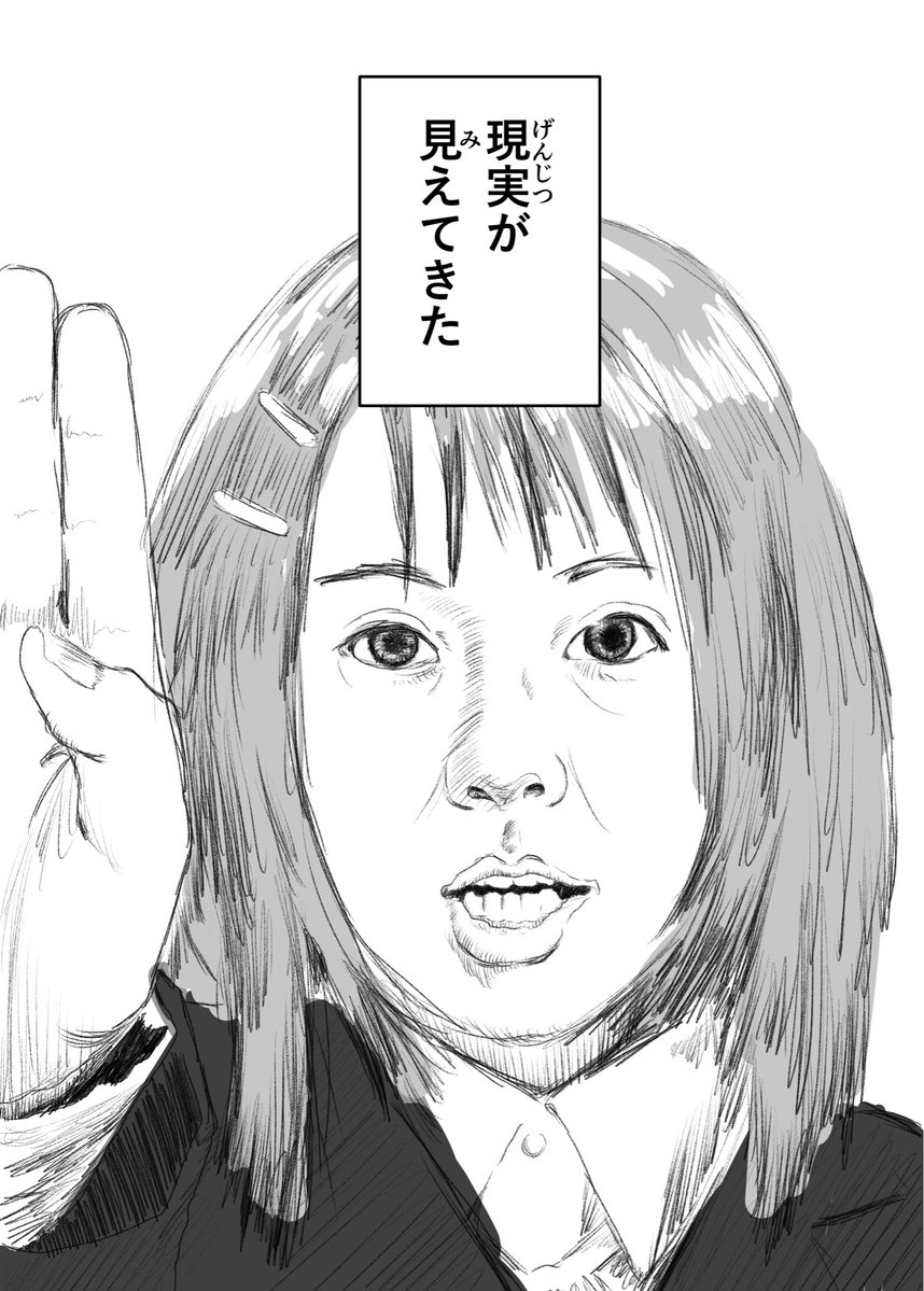 O_DENyarou's tweet photo. （再掲）ゆいちゃんと中野さん https://t.co/YjNWAZqk6K