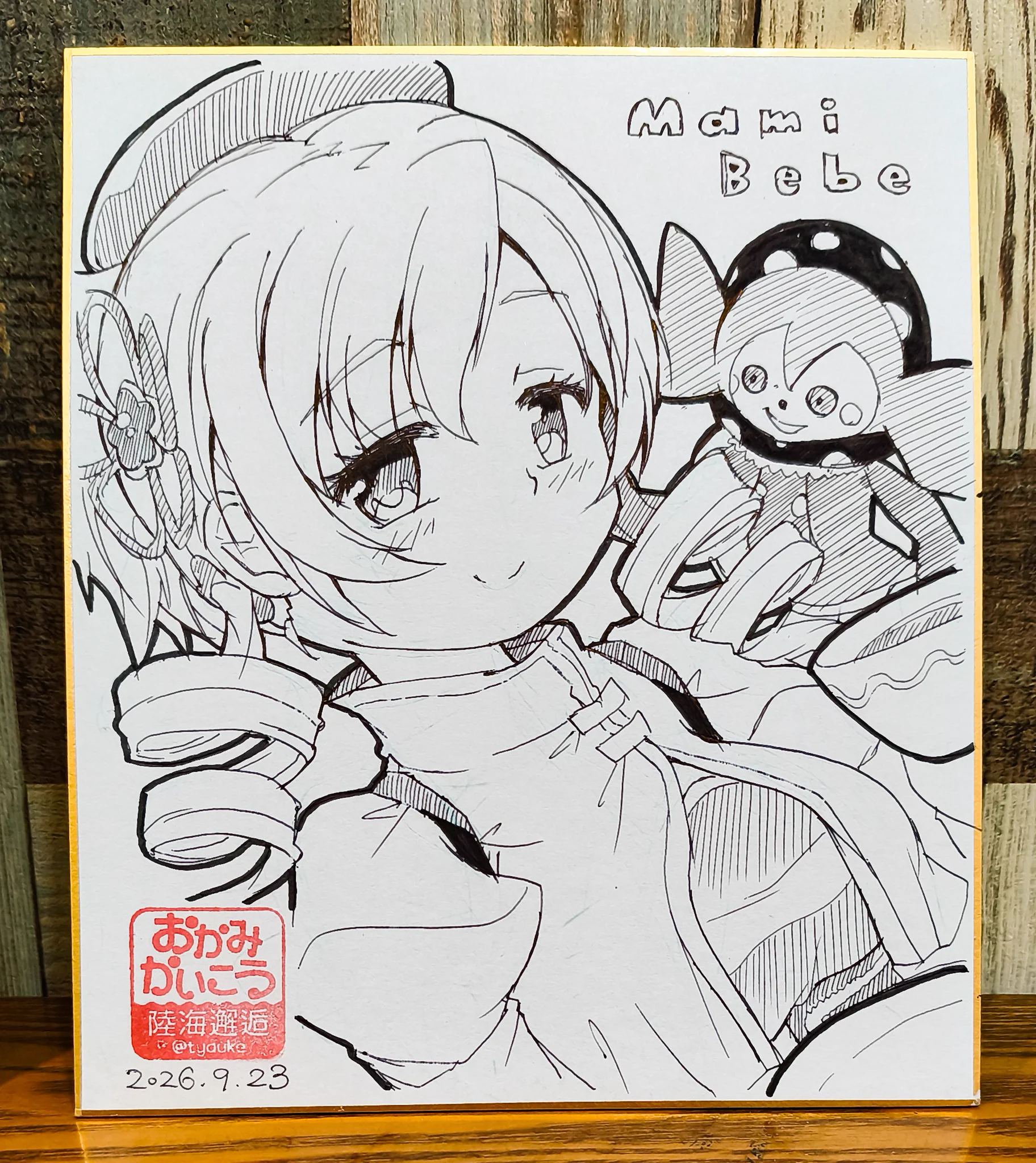 茶請 🍙 9/23 プリレコ G9 on X: 