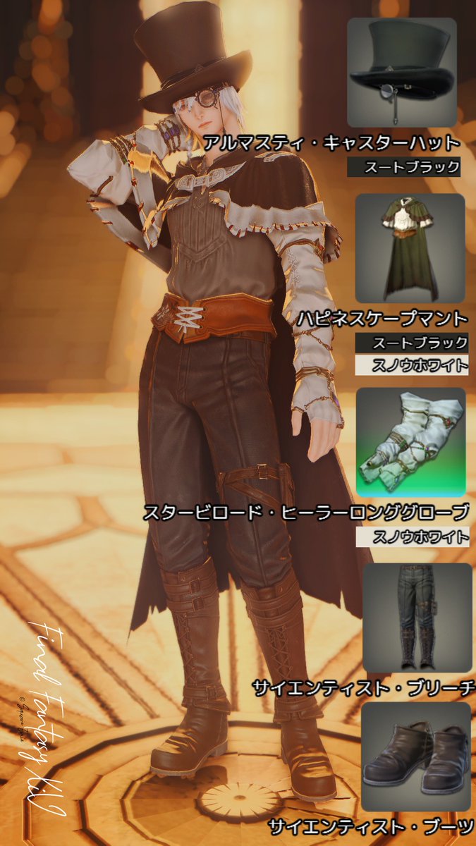 serene_ff14_'s tweet photo. #マケボだけで作るミラプリコレクション #ミラプリレシピ
No.18
ハロウィン用男性向けミラプリ
妖しい魔法使い https://t.co/O1cTx6w59G