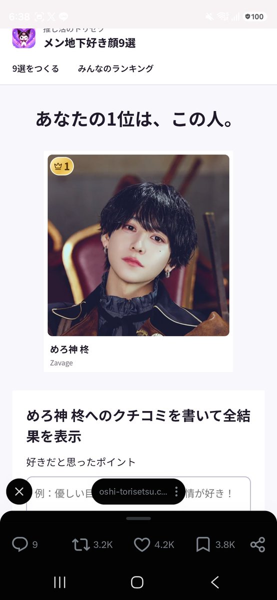ric_1001's tweet photo. 苦渋の選択を沢山強いられました😭😭😭 https://t.co/nJ1gR0MJqH