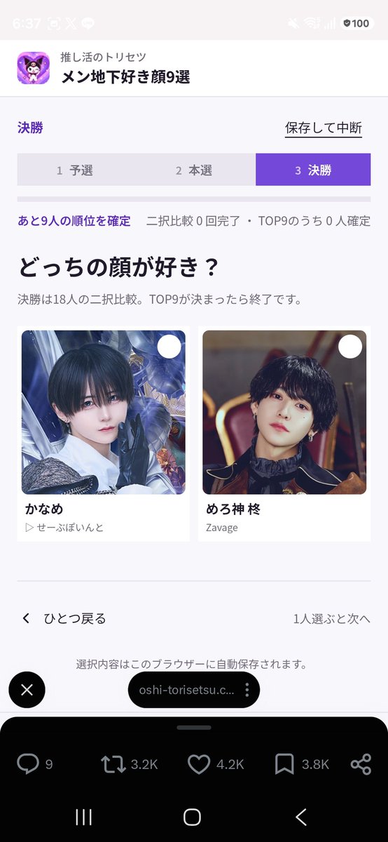 ric_1001's tweet photo. 苦渋の選択を沢山強いられました😭😭😭 https://t.co/nJ1gR0MJqH